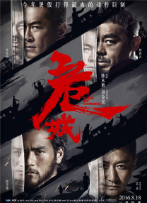 冲天杏梨