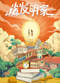 国产在线2020